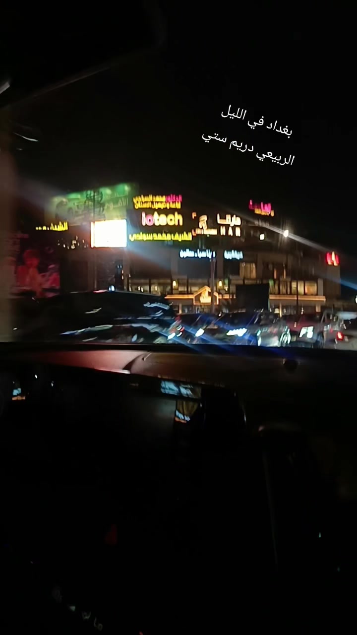 @⋆.˚✮ ريحانة الربيع✮˚.⋆