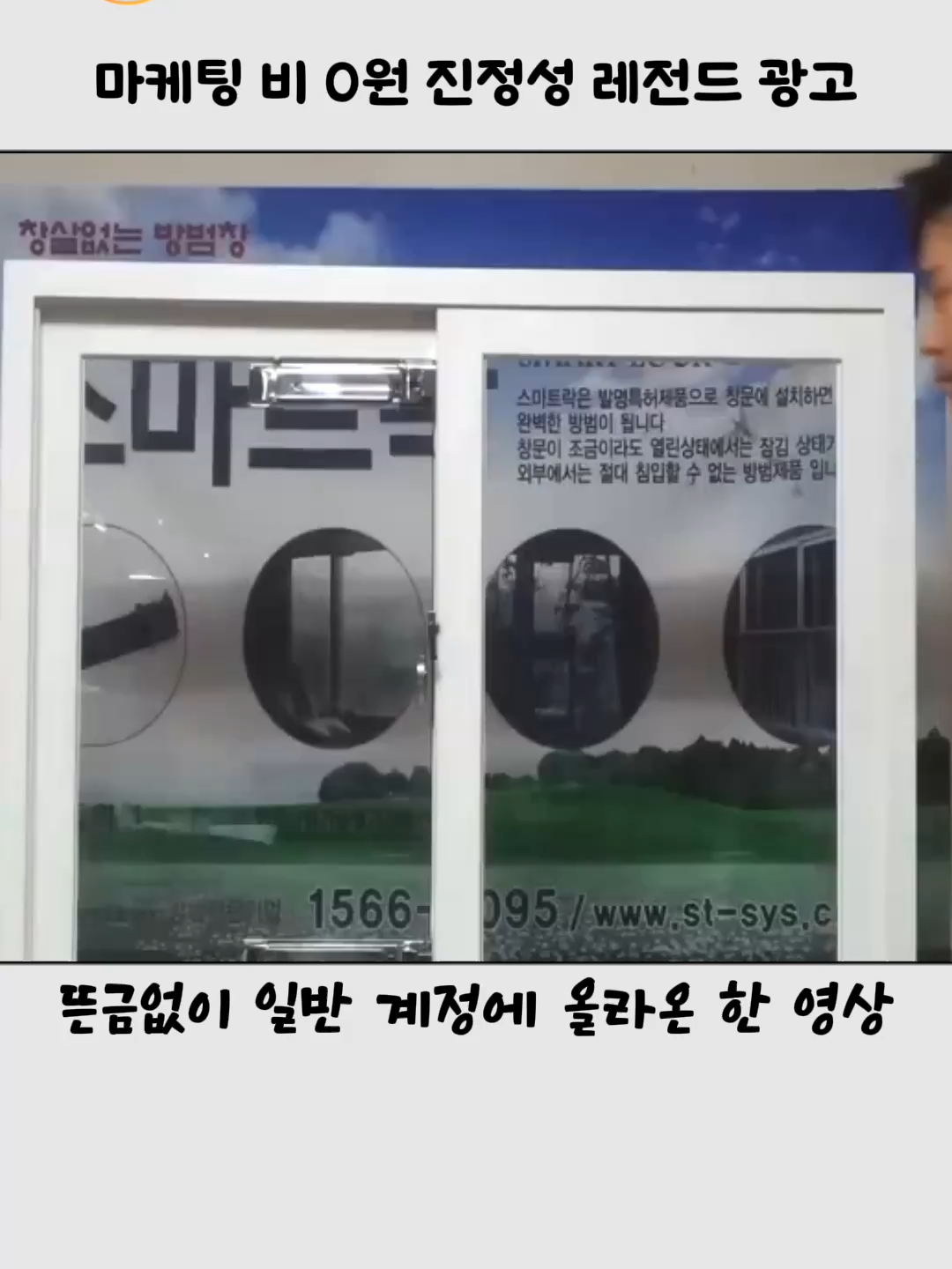 @호랑구팔