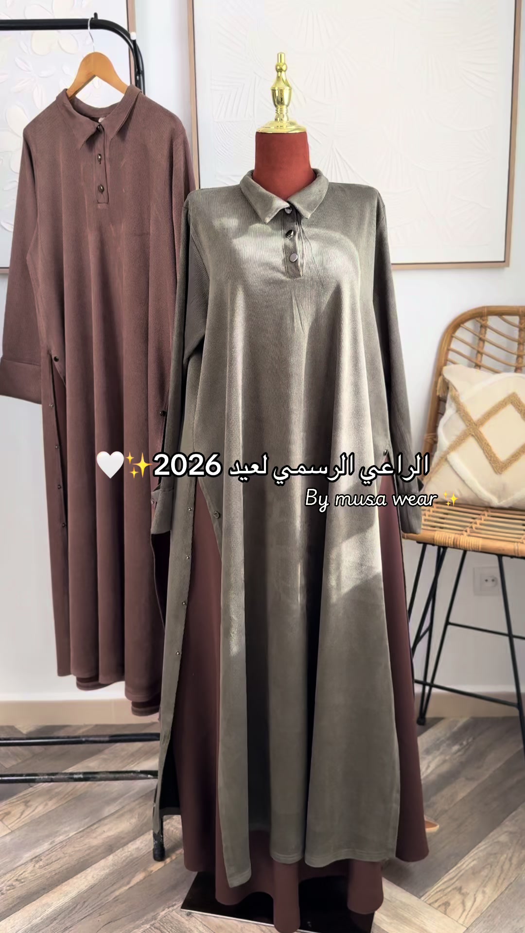 @musa wear