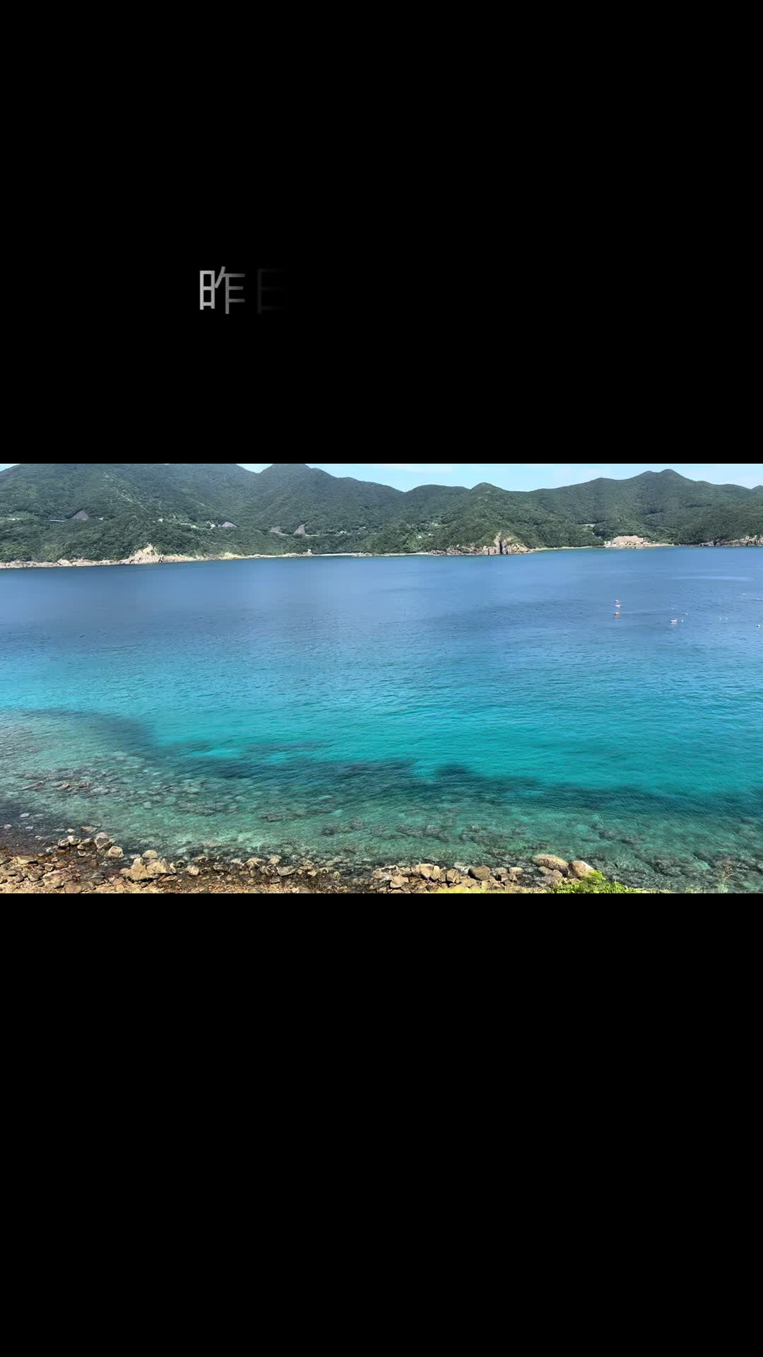 @ブルースカイの倫