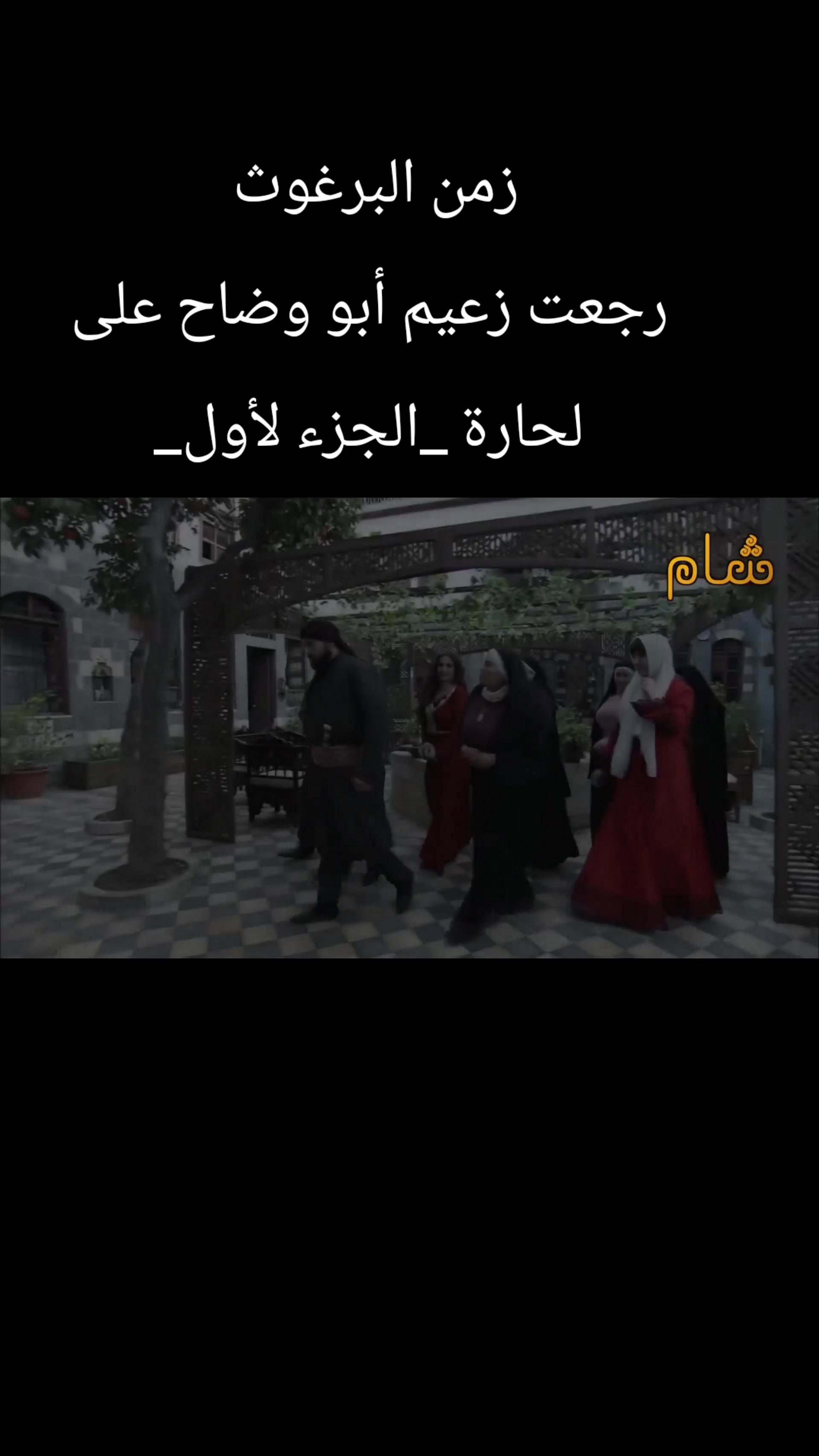 @دراما سورية
