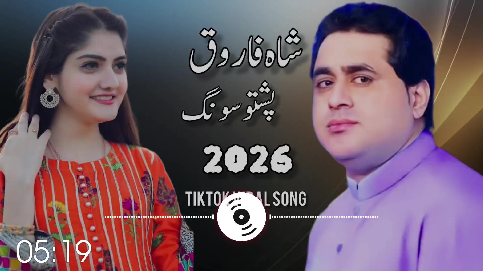 @Shah Farooq