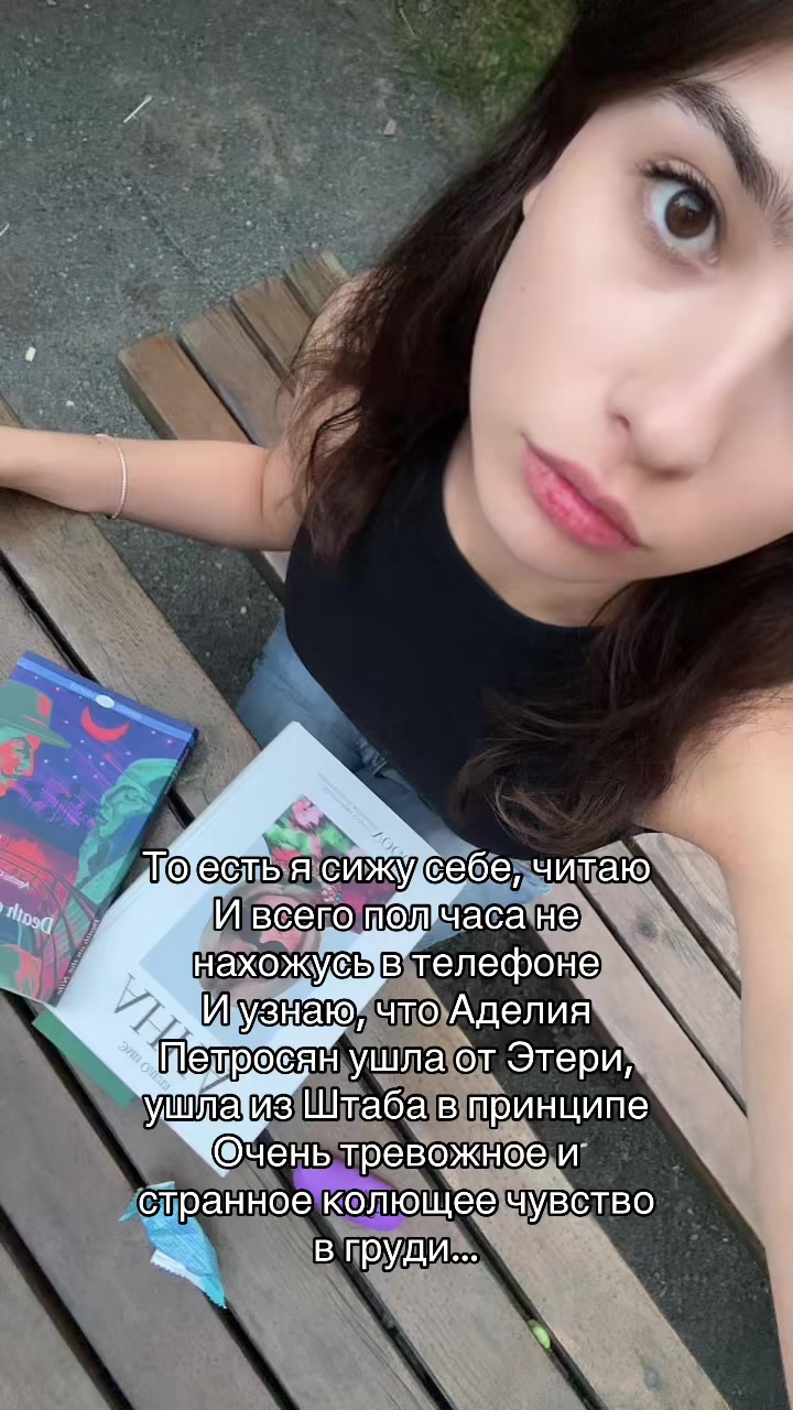 @Melania with love 🦢
