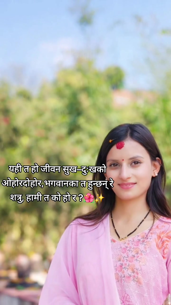 @Dipika Adhikari
