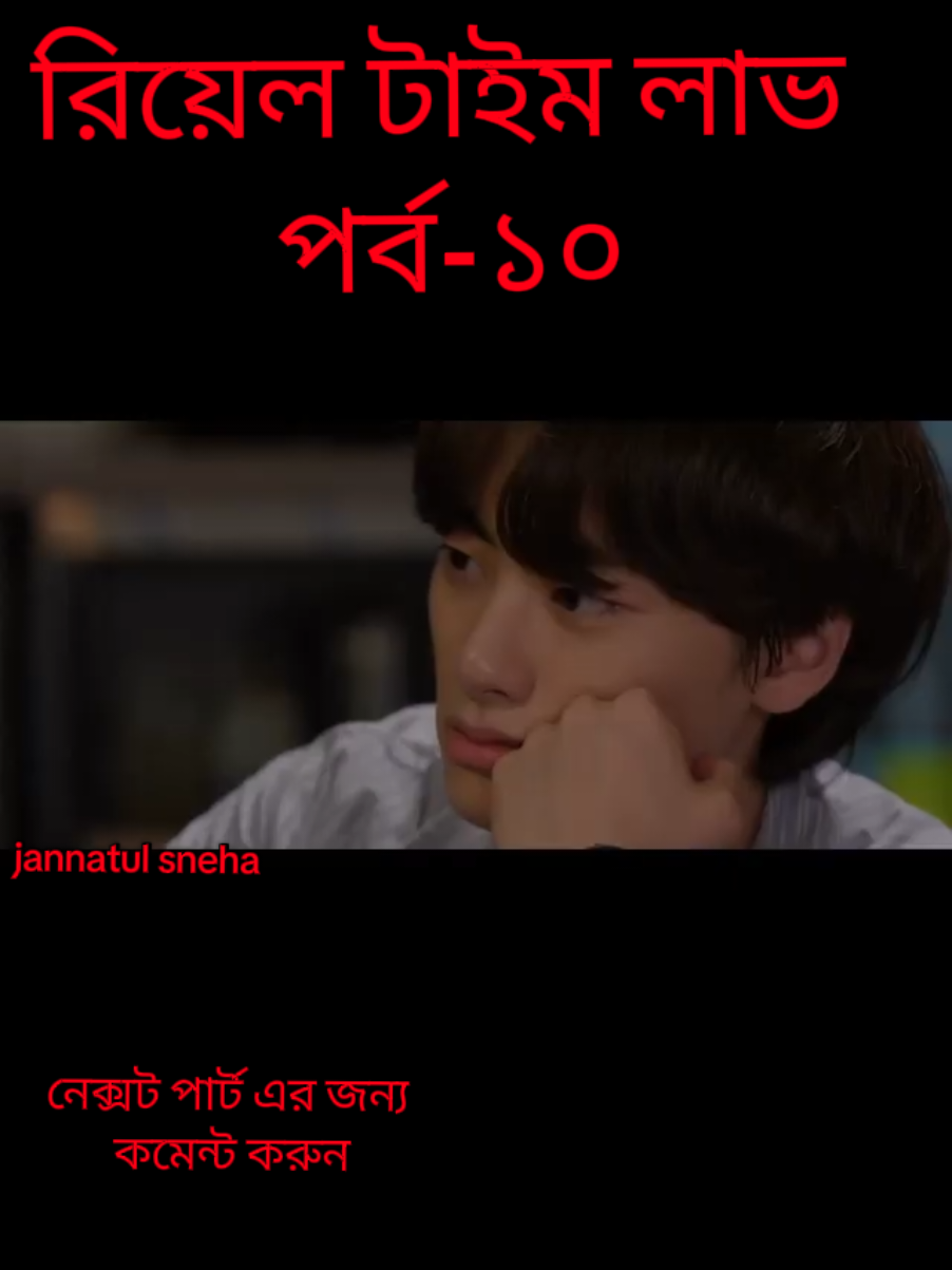 @jannatul sneha
