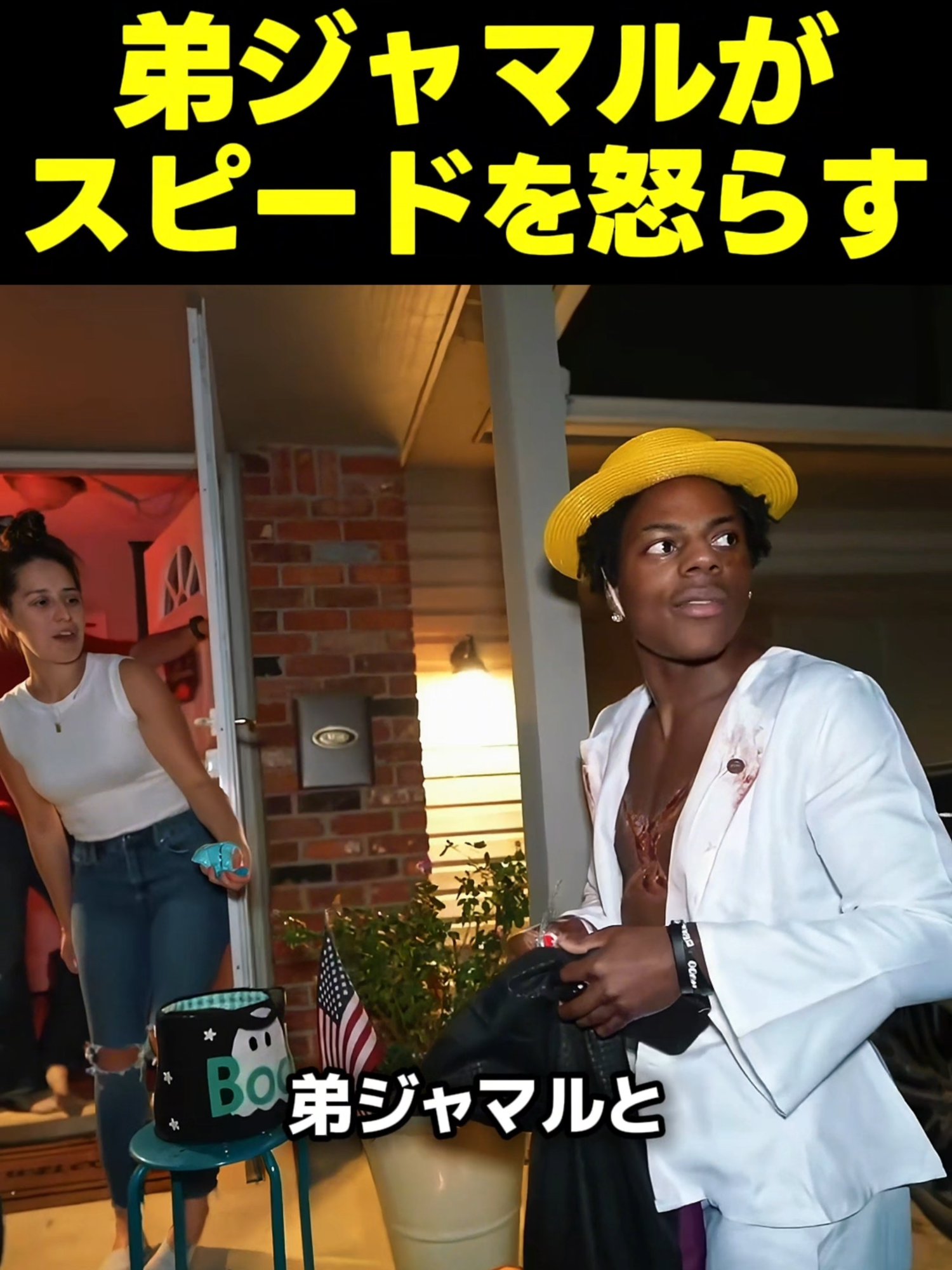 @スピードジャパン