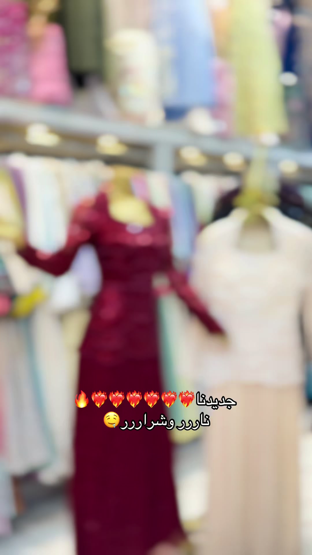 @الرداء الشرقي للجلابيات💜🛍️