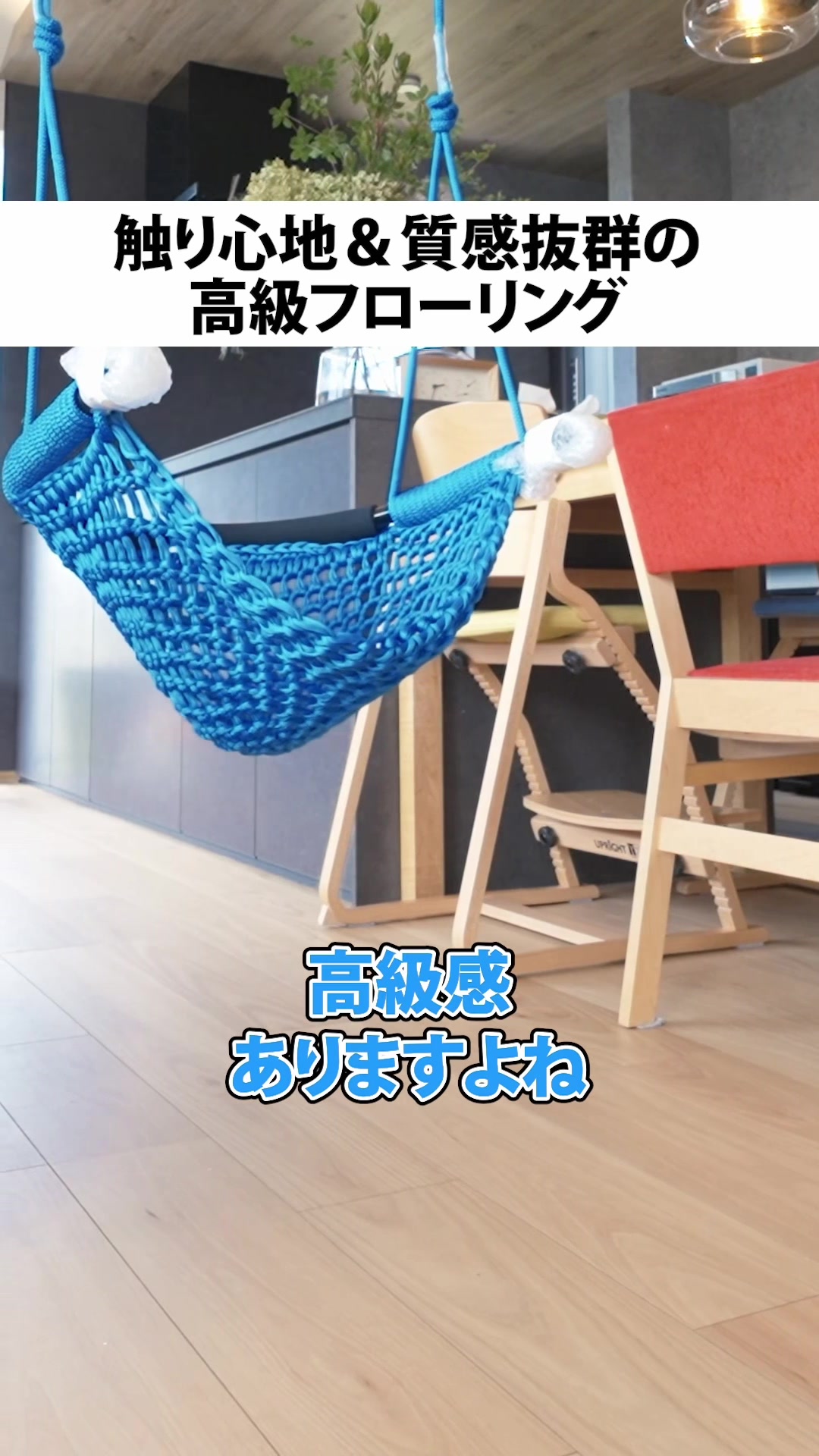 @行列のできる工務店-LIKEが詰まった家づくり-