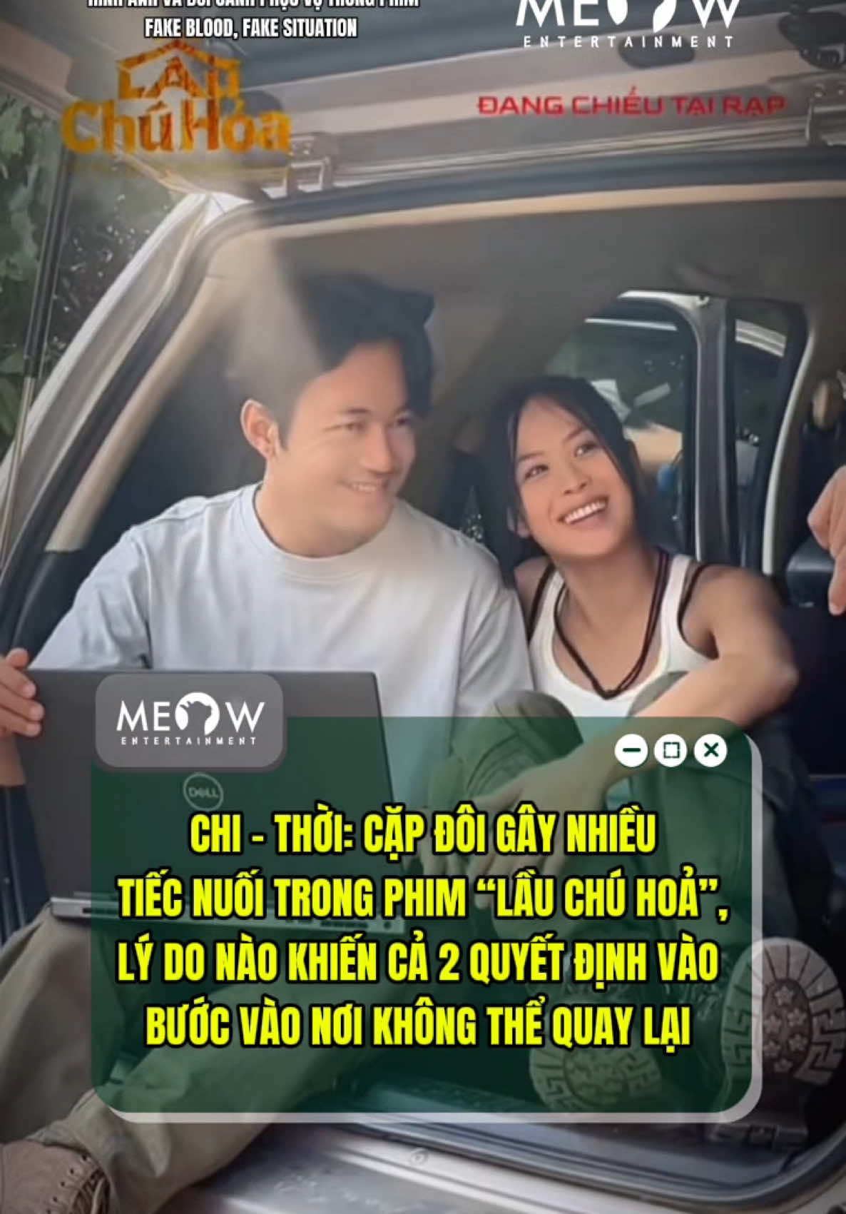 @MEOW ENTERTAINMENT