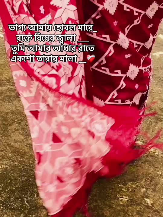 @Niha_apu_