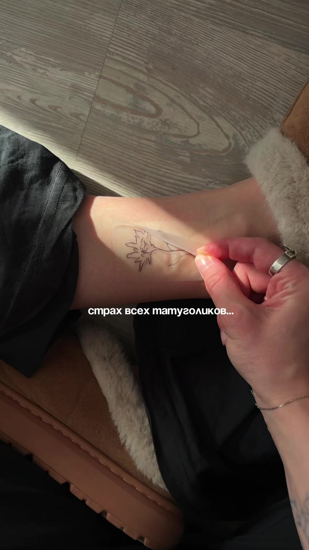 @everink tattoo