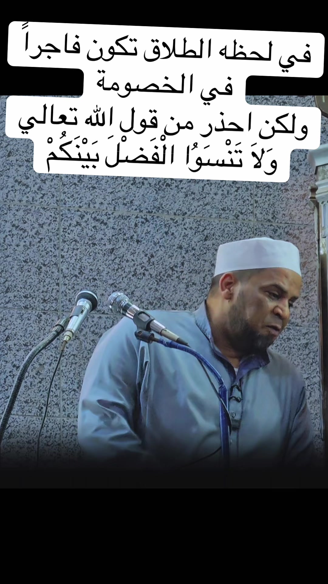 @الشيخ حمادة الجنداوي