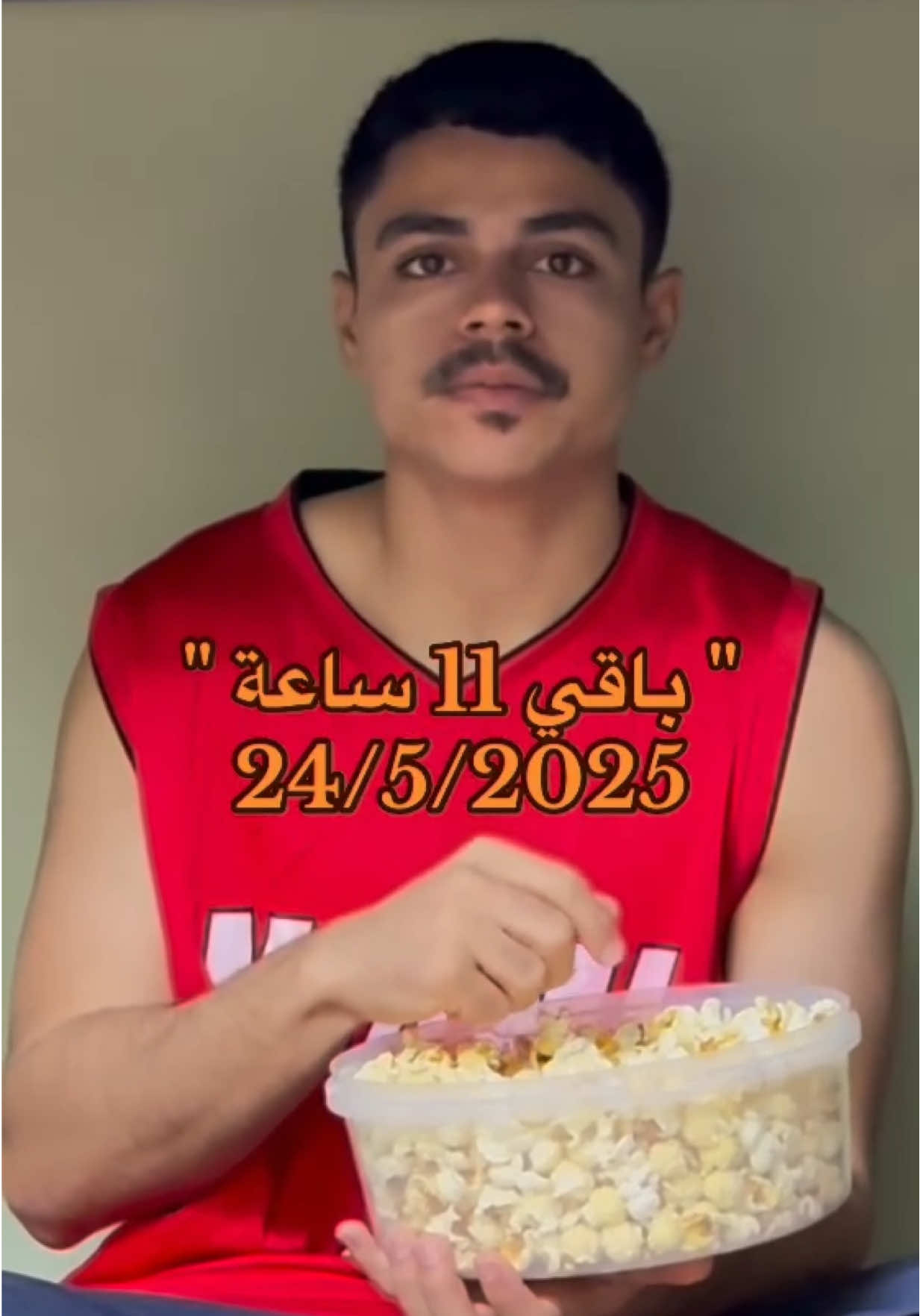 @يوسف العاصمي👨🏻🇴🇲
