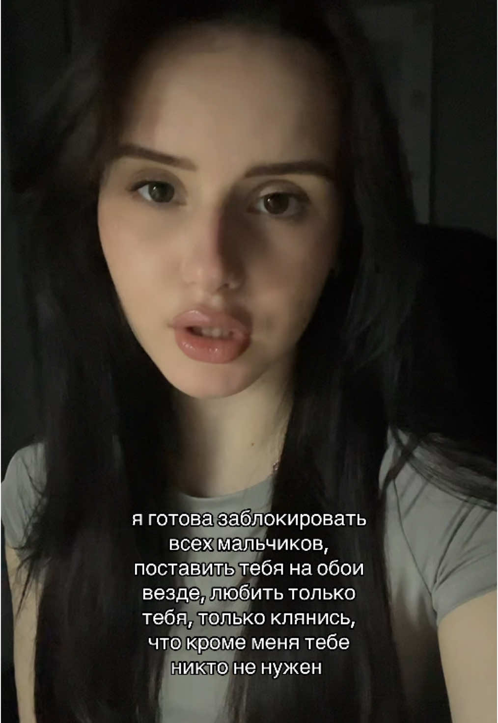 @Эвитта