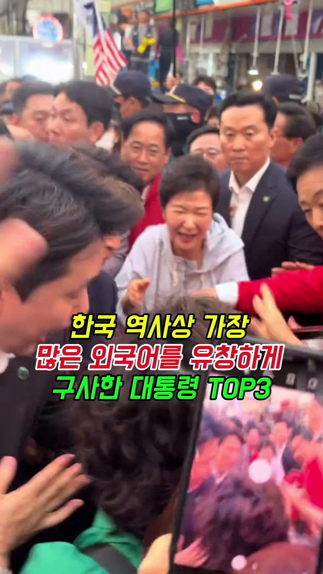 @korea