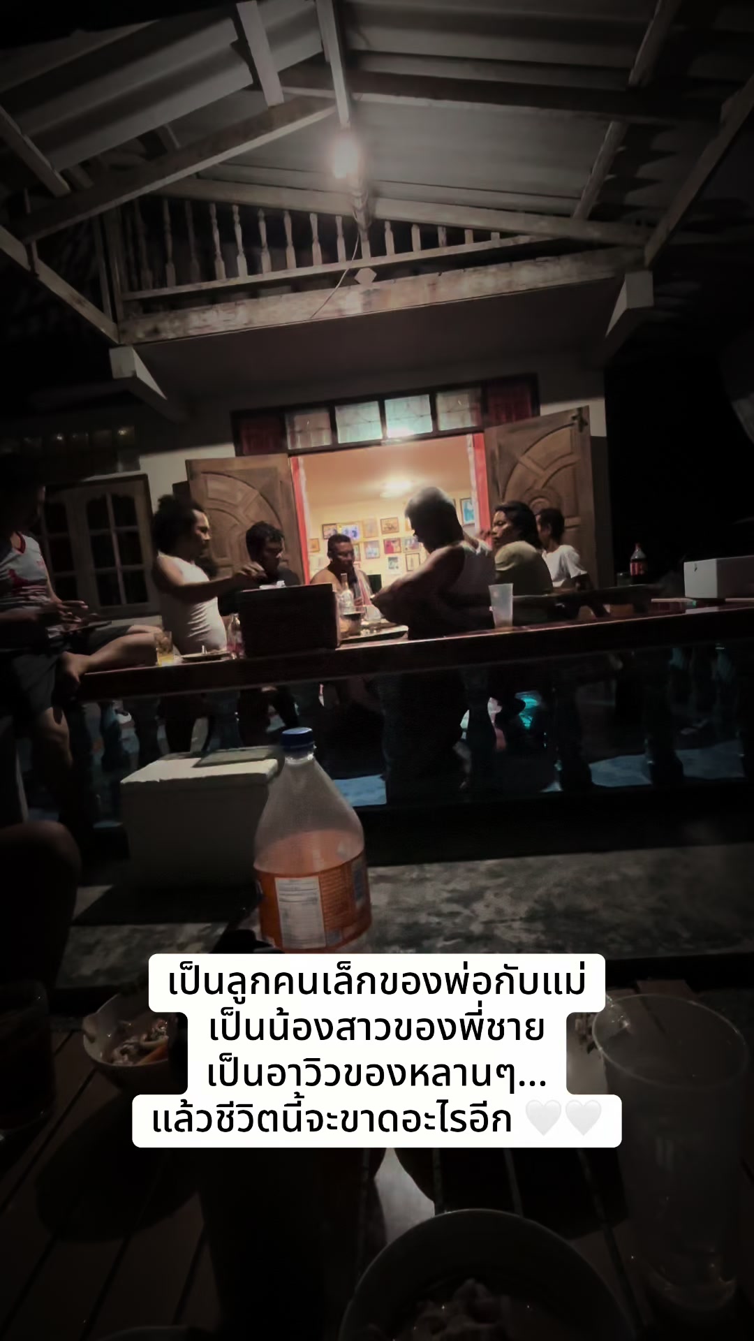@แบล็คคอฟฟี่น้ำผึ้งหวานน้อย 🖤