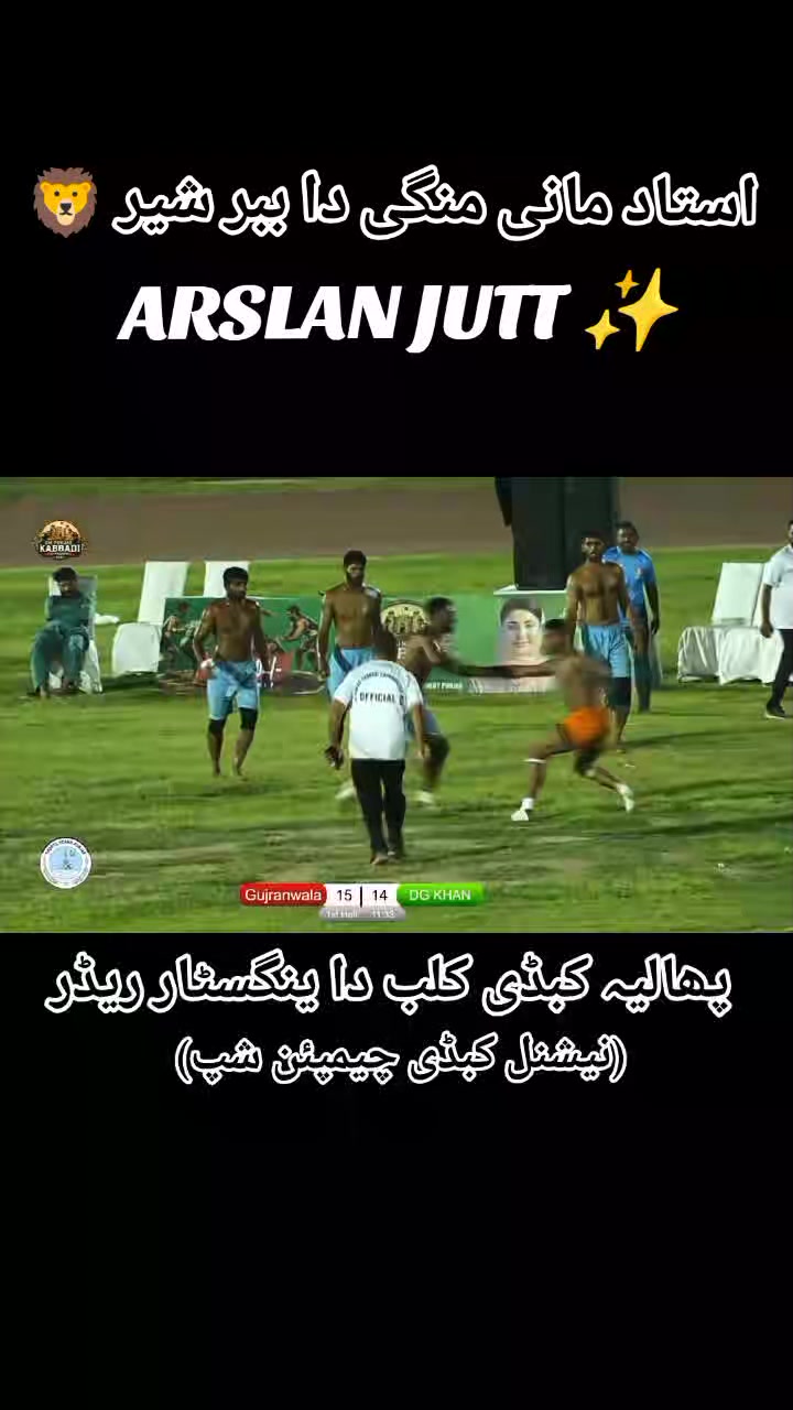 @&Atilde;RSLAN جٹ pHalia آلہ ✨🔥