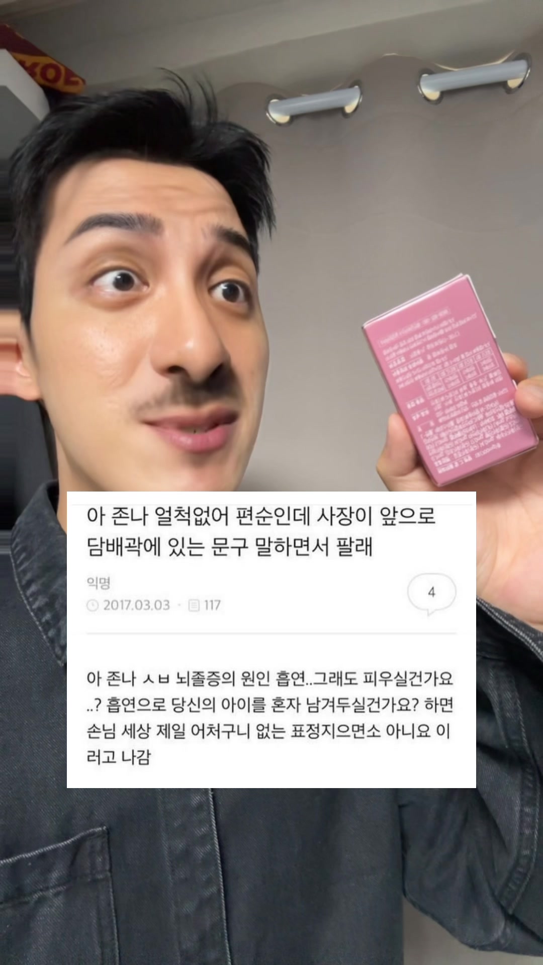 @밈체이서