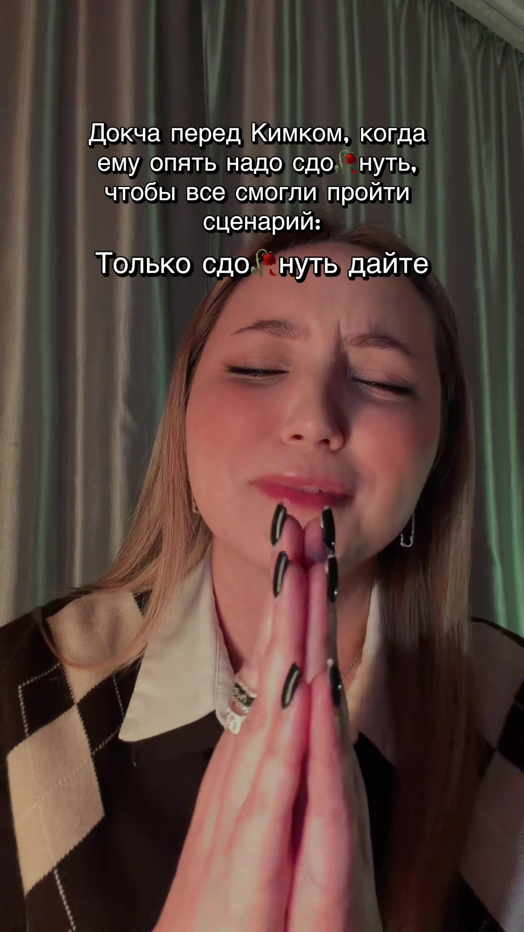 @Тгк:Секретарша Риглоу