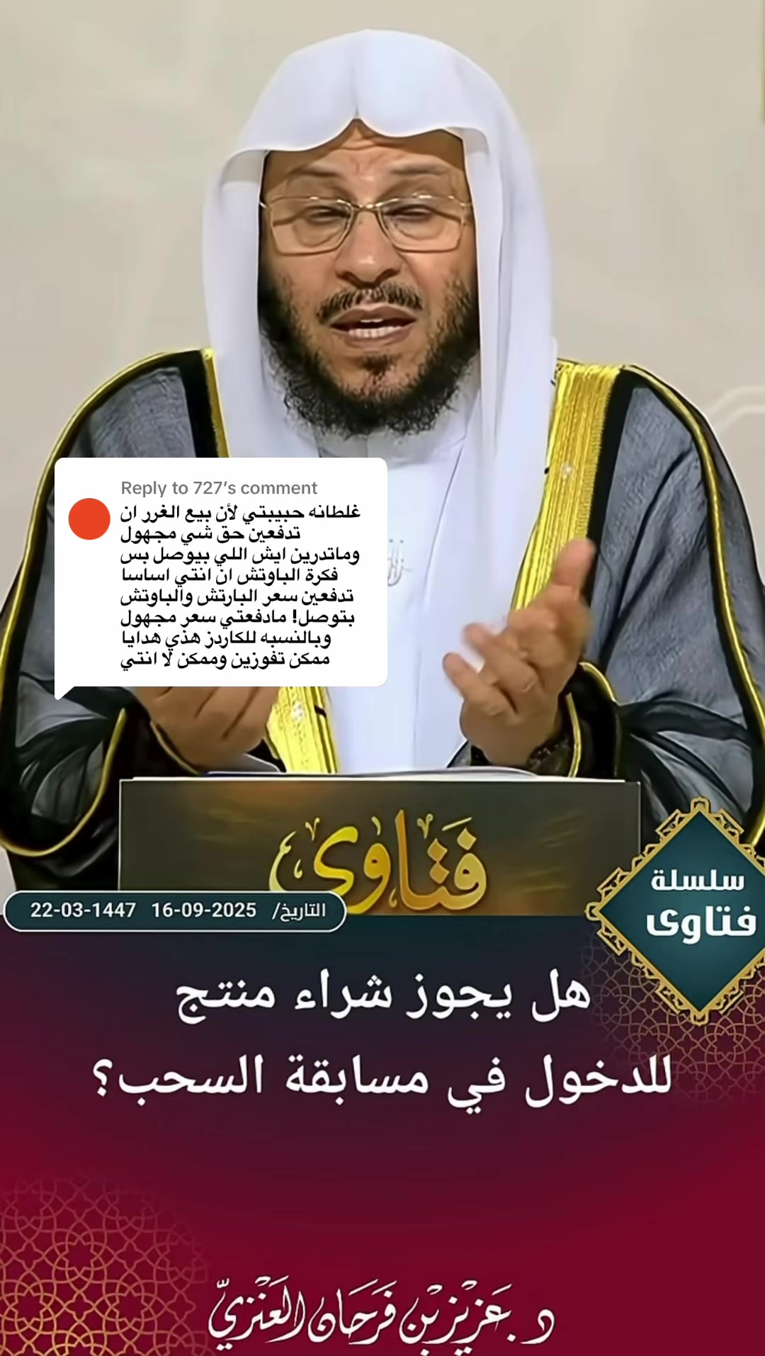 @asmawho ✨