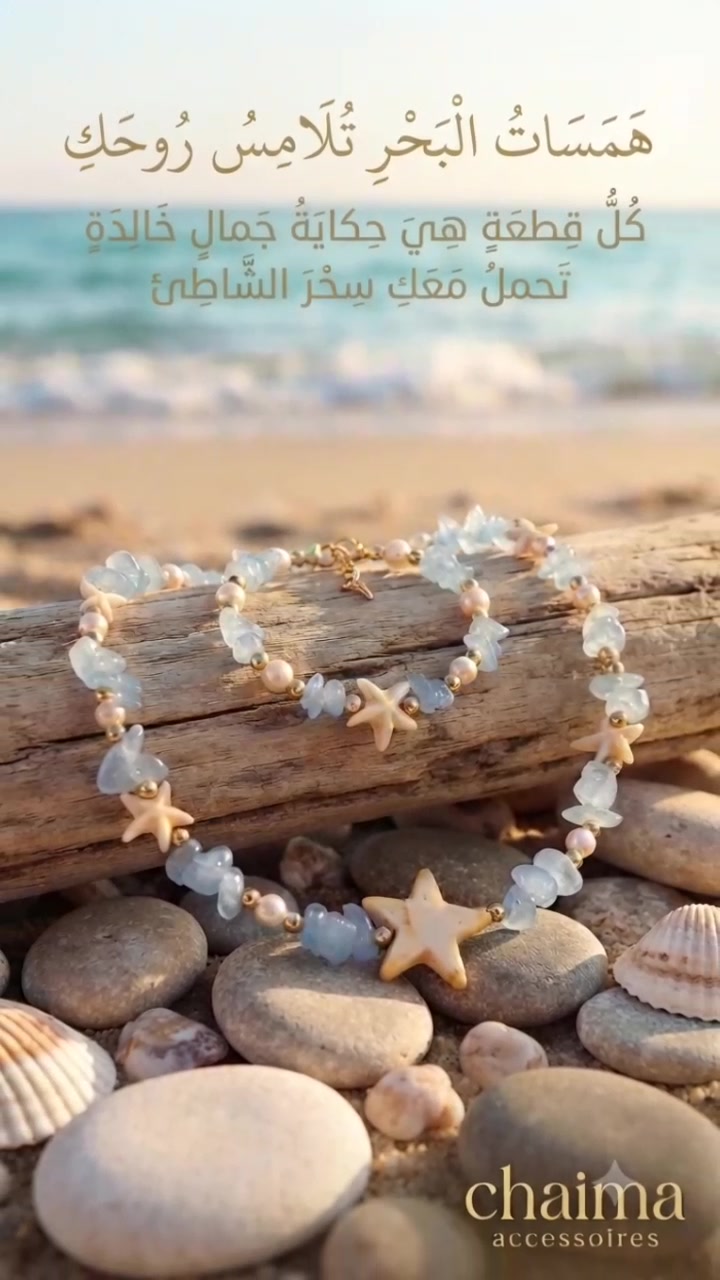@Chaima Accessoires 📿