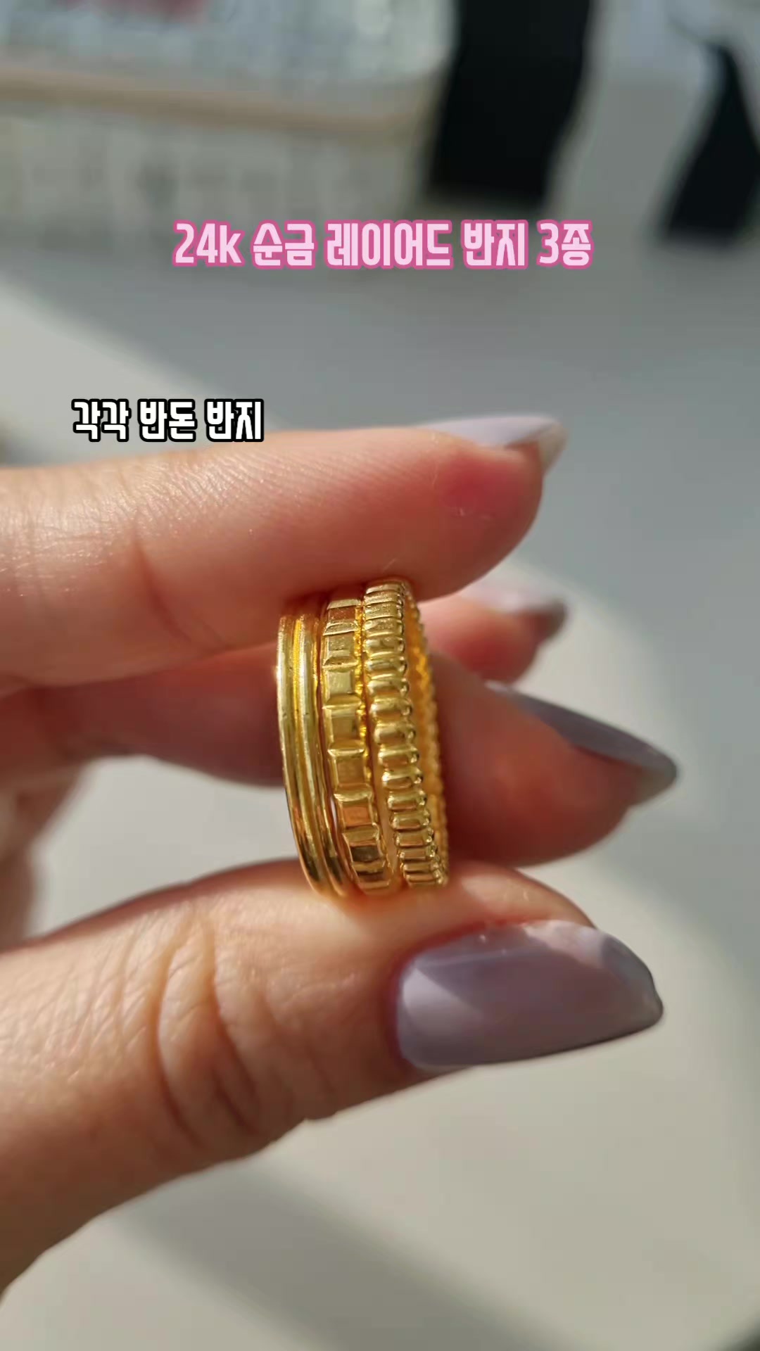 @14k 18k 주얼리 리쥬샵