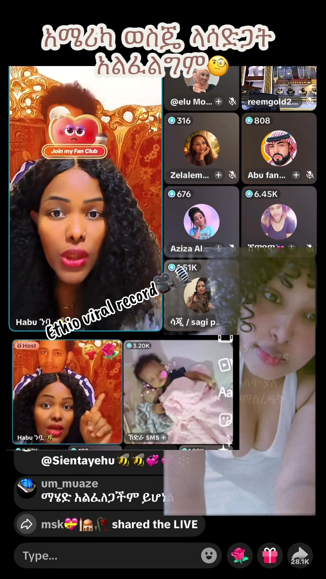 @Ethio Viral🎀💕