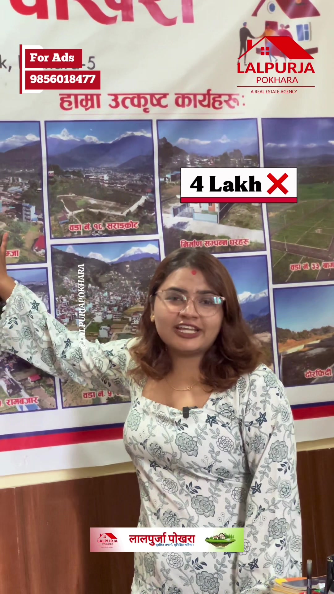 @Lalpurja Pokhara