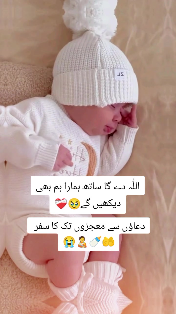 @💕Baby lovers💕