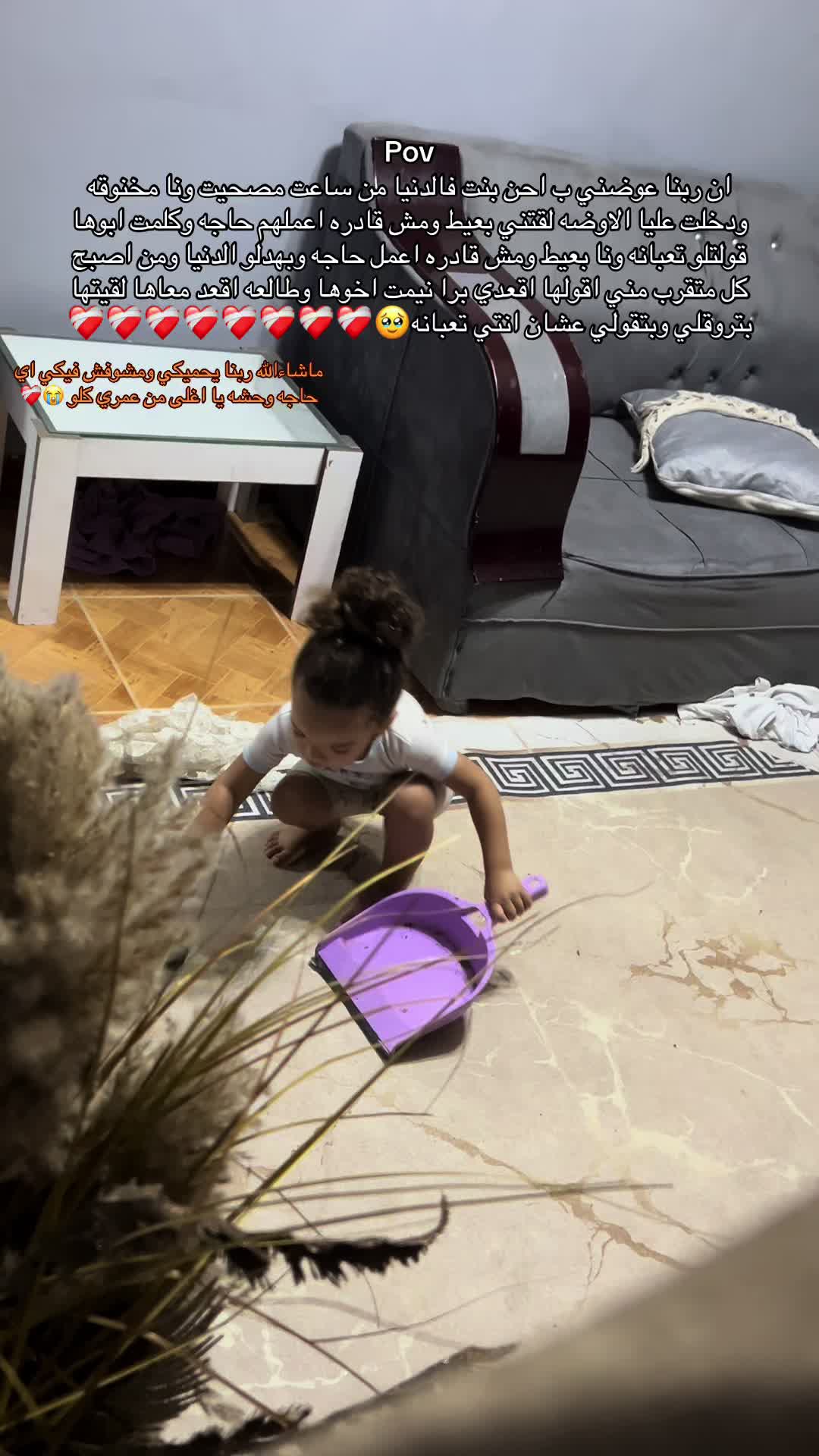 @احمـــد و ســـاره🫀