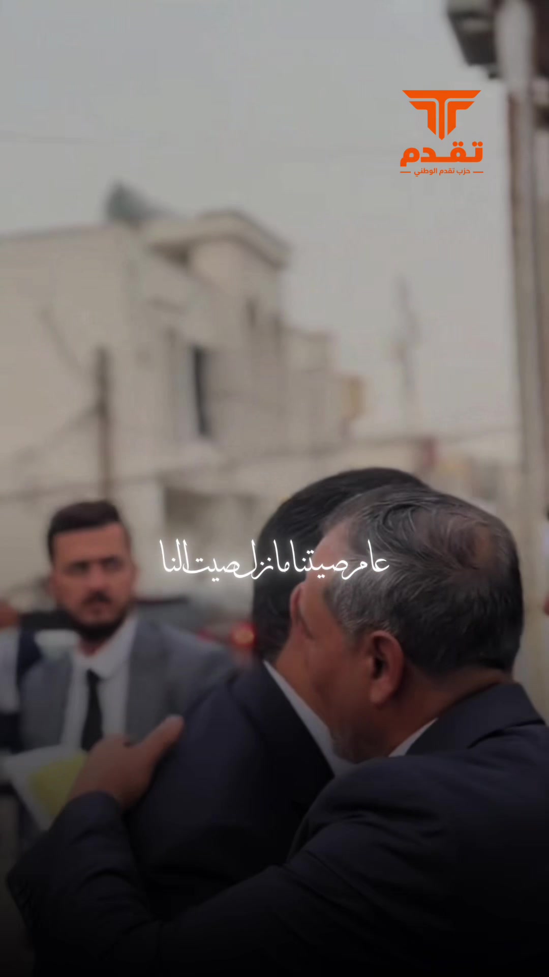 @فرسان التقدم