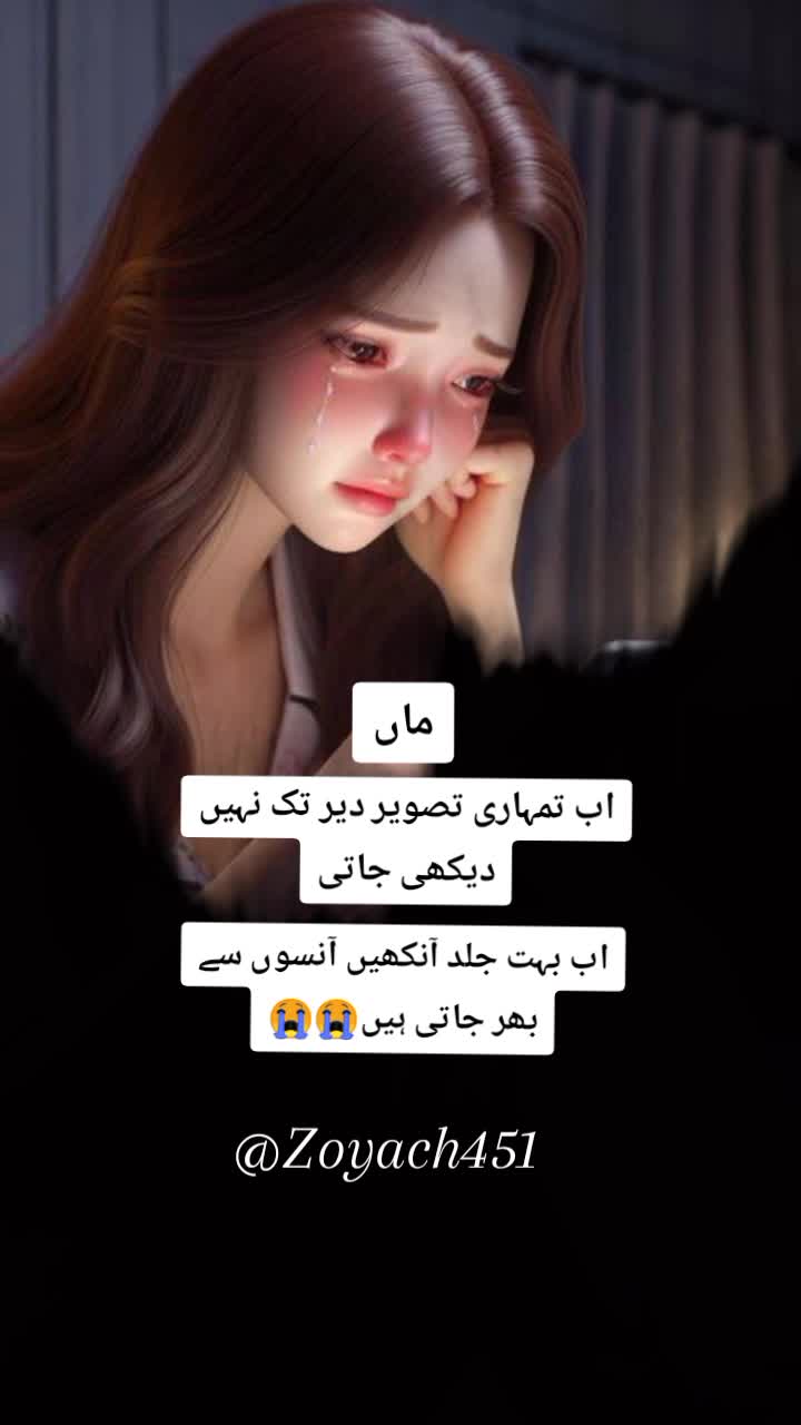 @ZOii..🦋