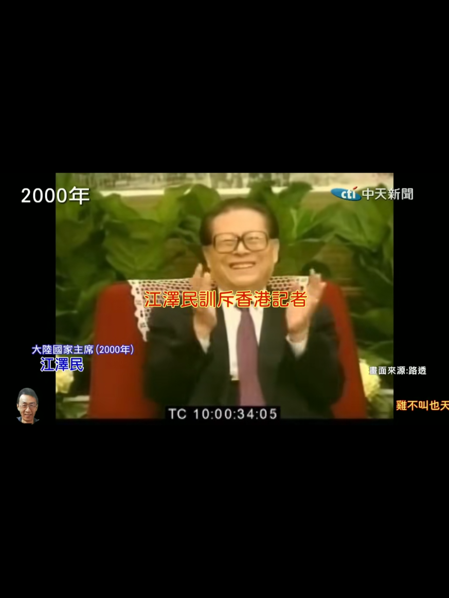 @雞不叫也天亮