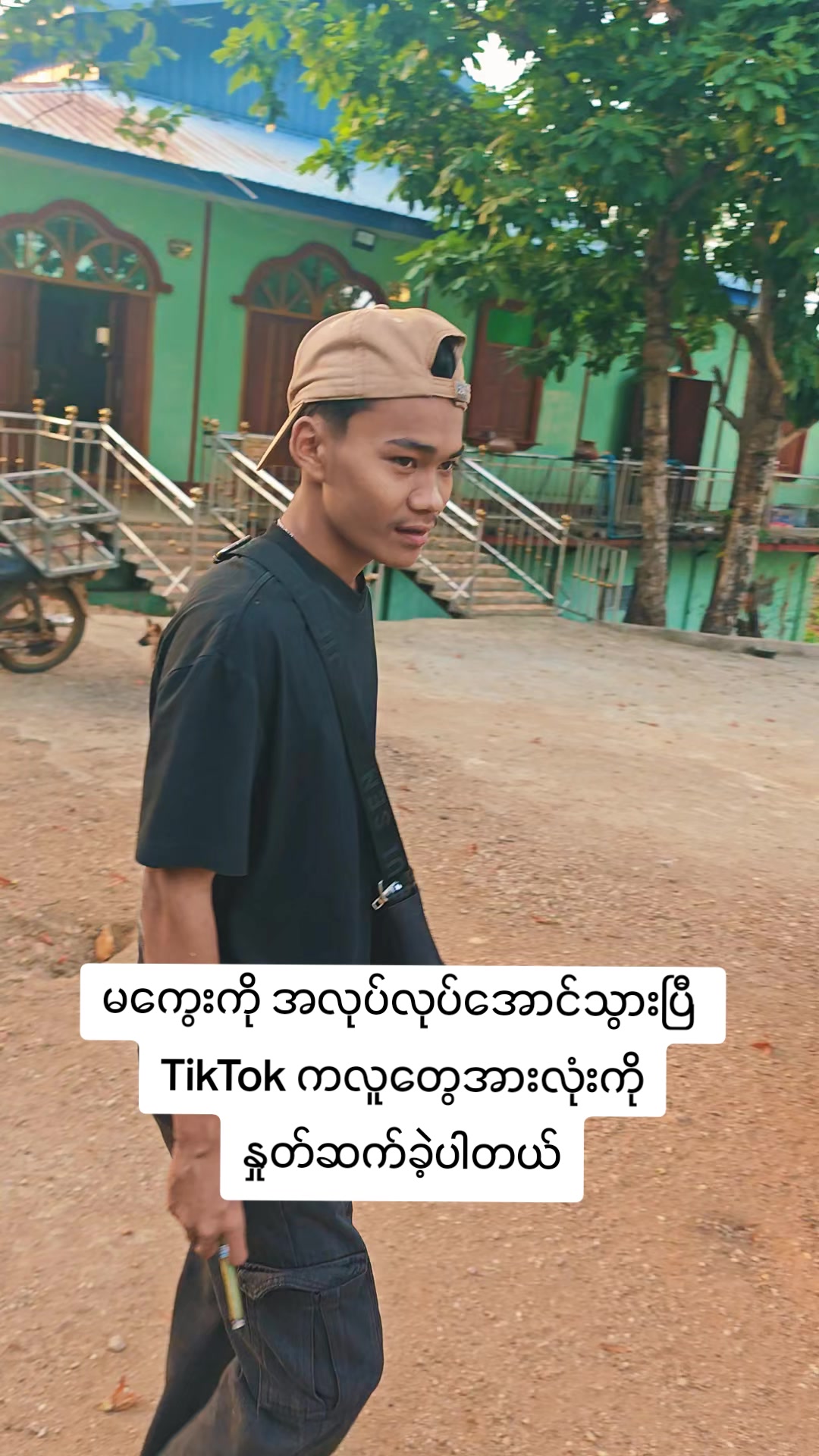 @Mg Shine Thiha