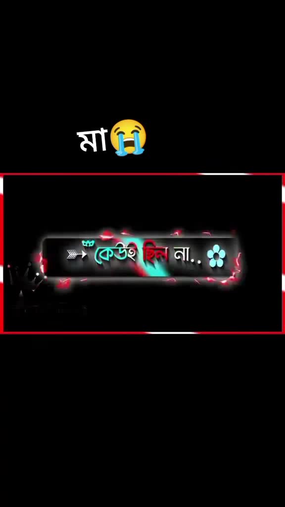 @এমডি সপন