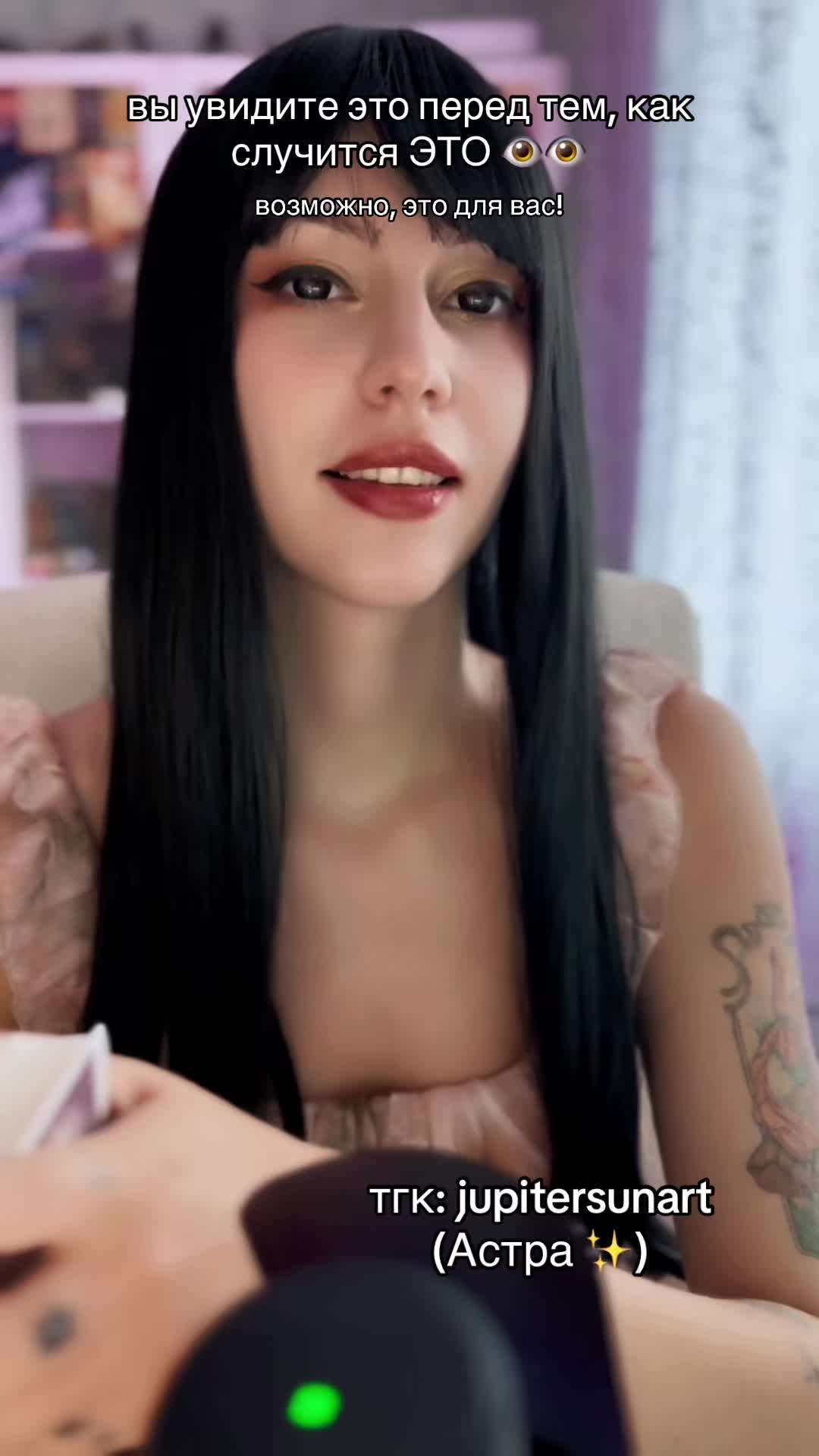 @Астра ⋆˚.⋆