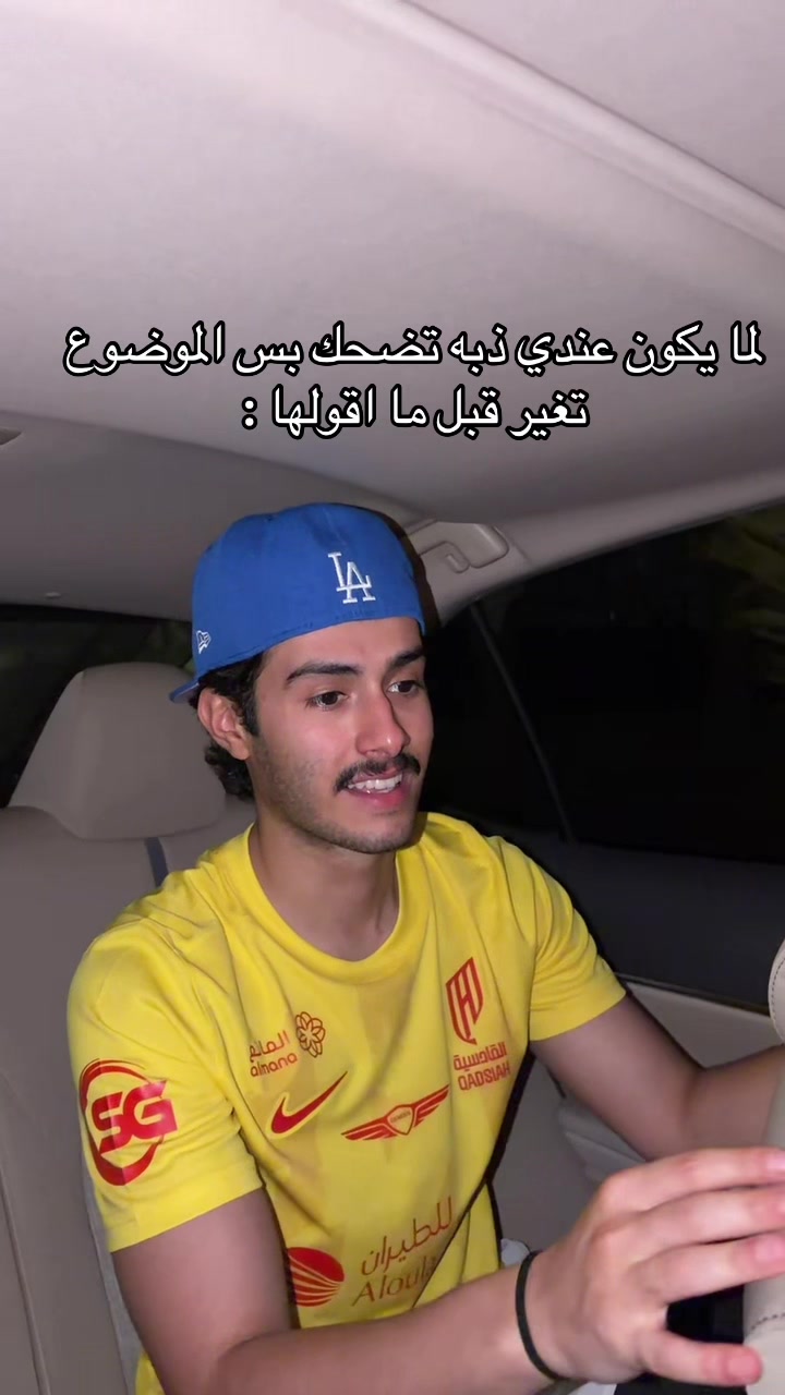 @سالم الغامدي