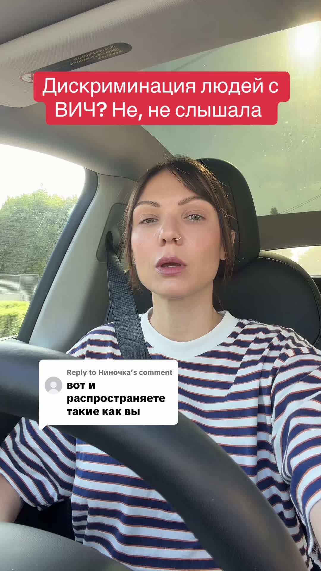 @LiveHiv