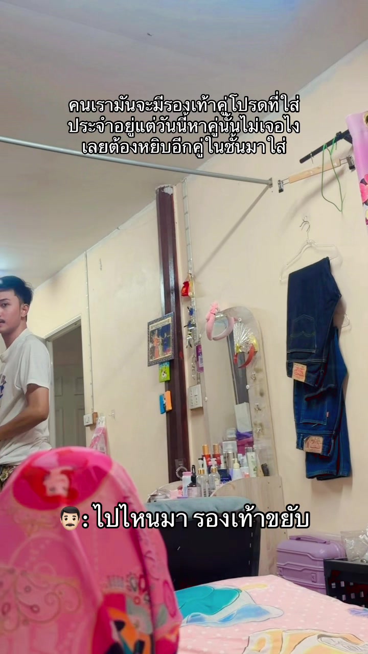 @ถ้ายัดไม่เข้าให้เอาหัวถูก่อนนะ