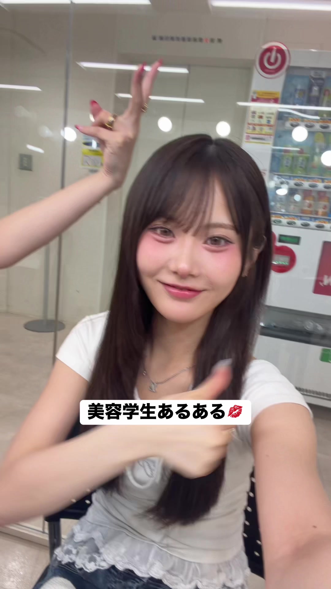 @ヴィーナスアカデミー