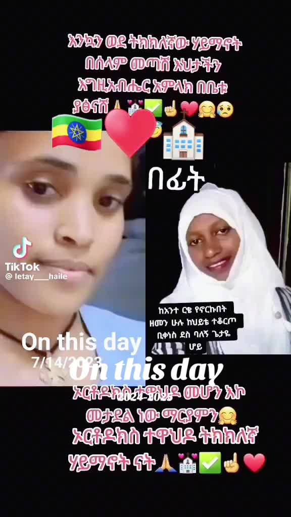@✝️wabii zanee(27)✝️🇦🇪💚🇪🇹