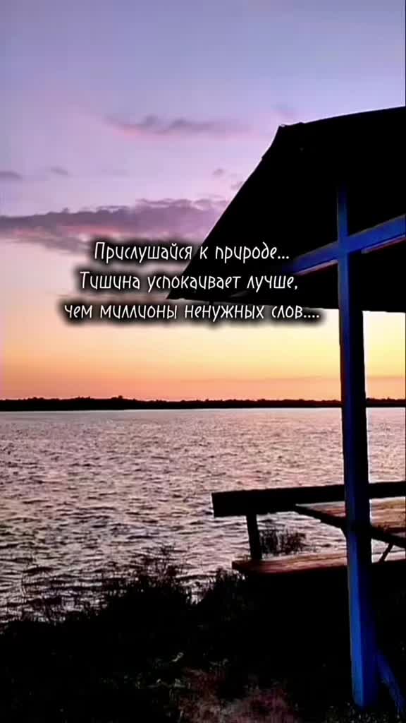 @Цитаты, статусы)