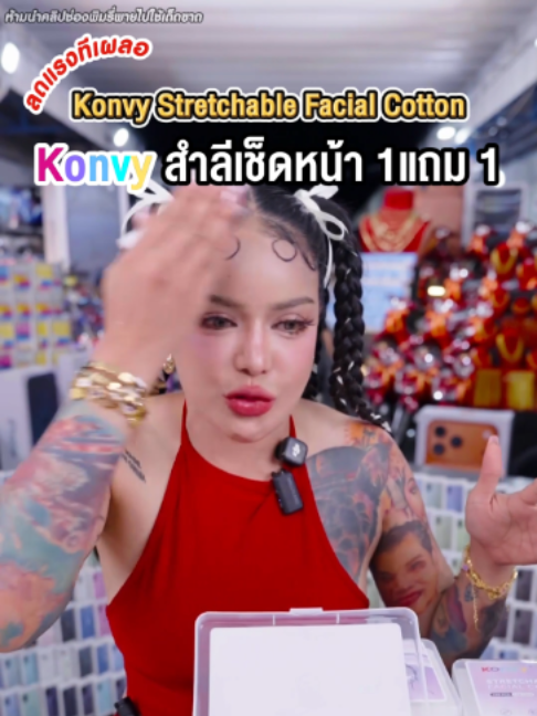 @พิมรี่พายขายทุกอย่าง