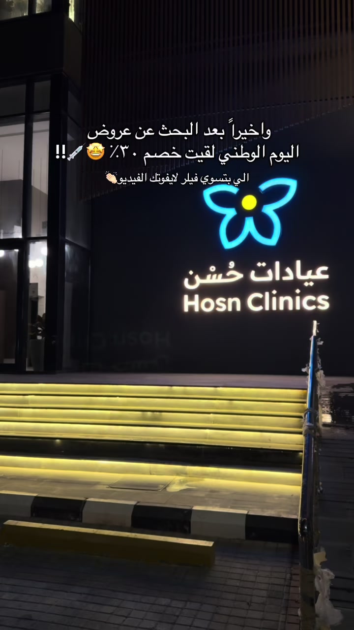 @RON ALKHOBAR| تغطيات الخبر 🍽️