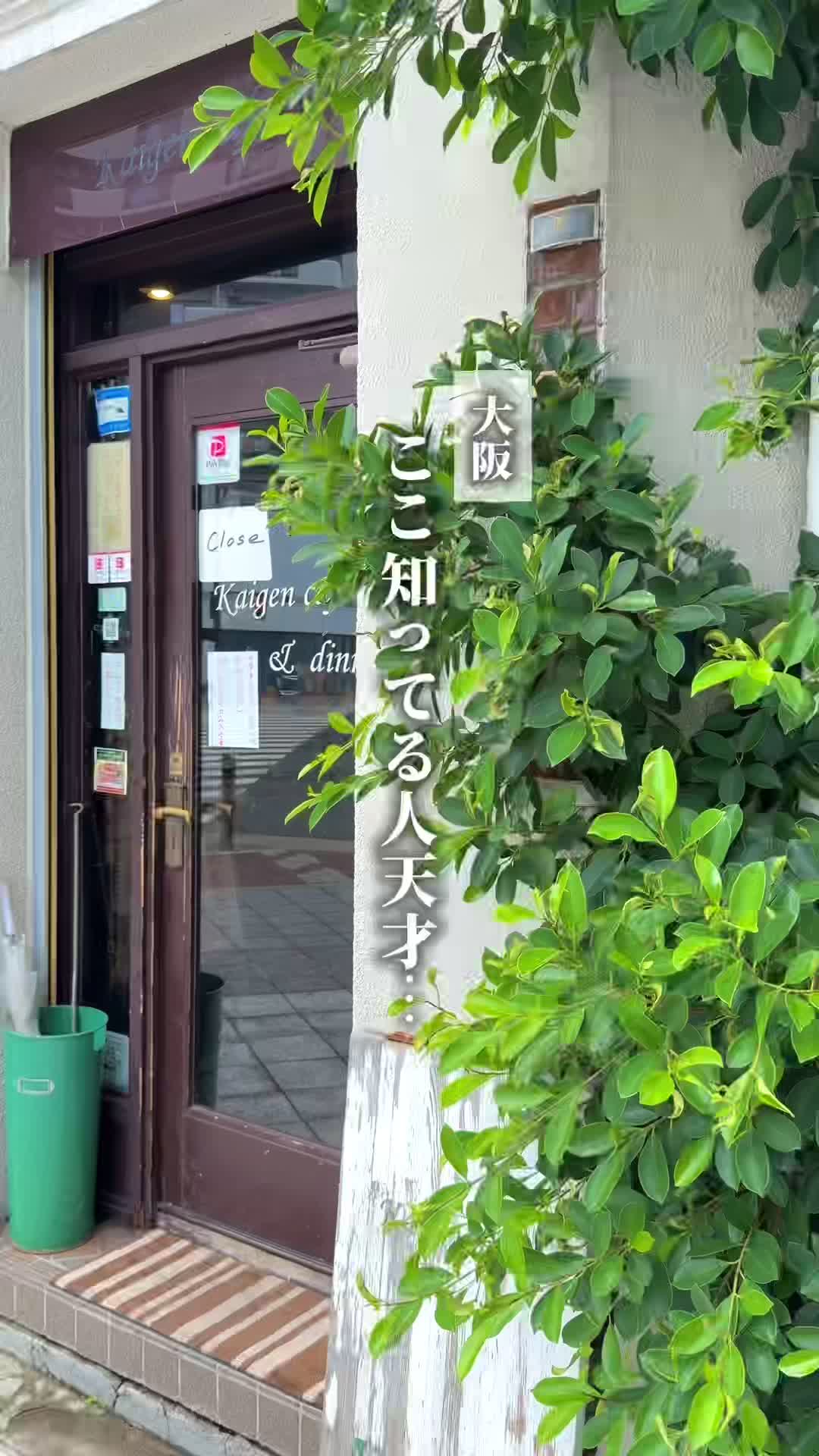 @はる | 大阪デートの案内人☀️