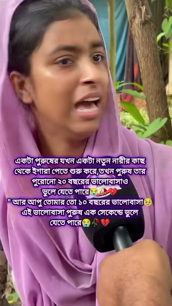 @💞💞বরিশালের মেয়ে💞💞