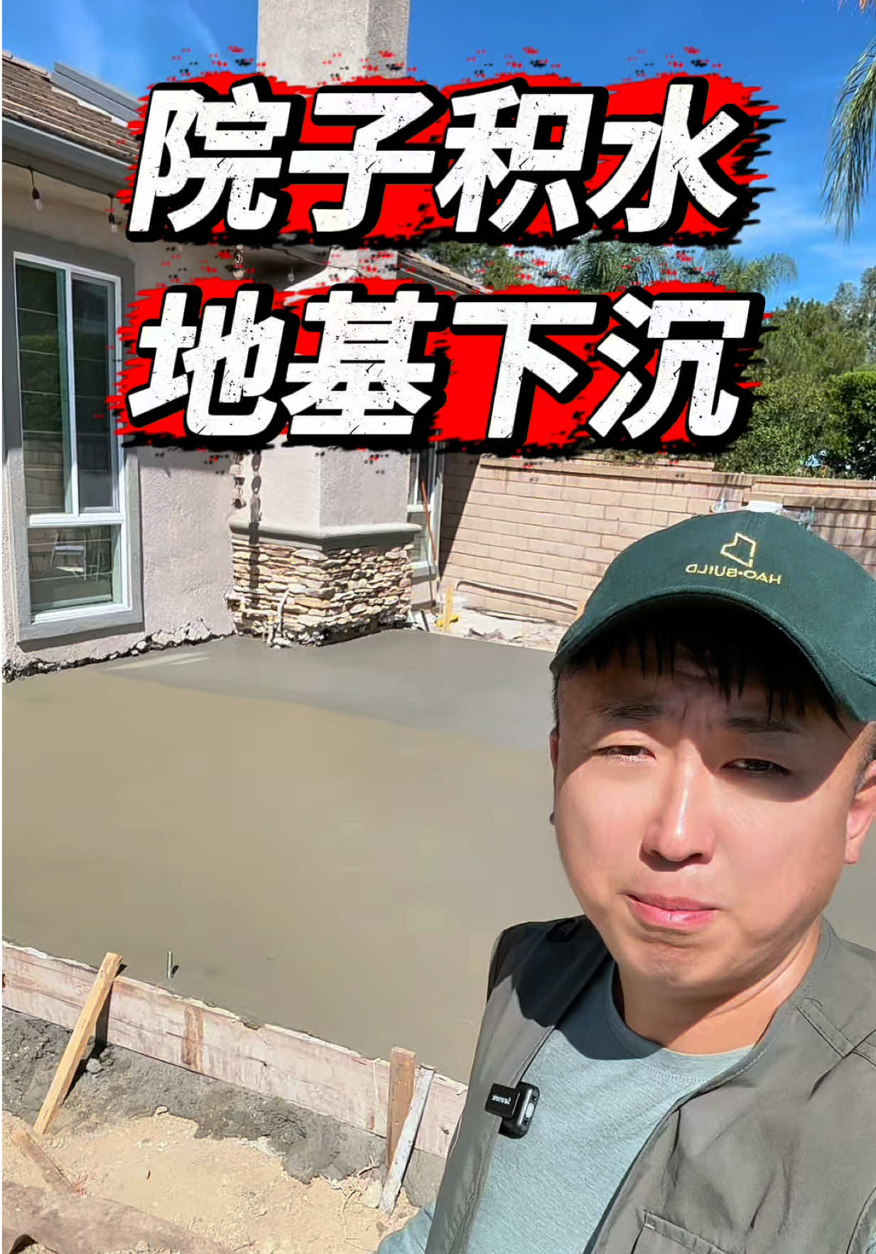@小馬哥加州ADU新建加建