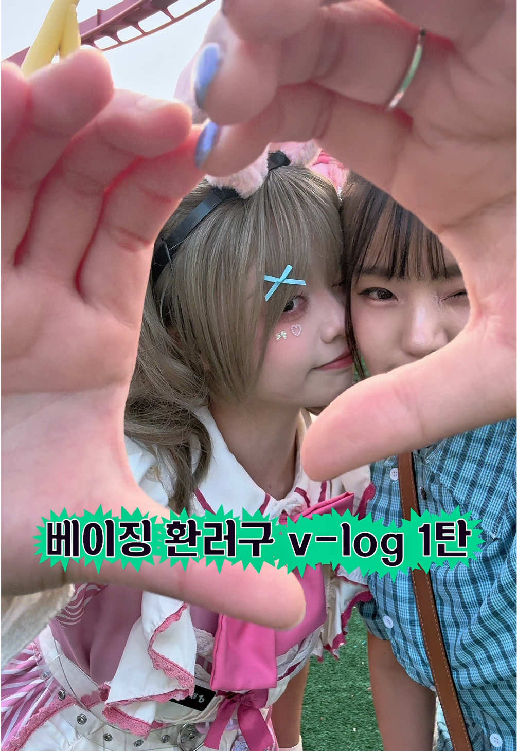 @ramurin โจ ๋ผ๋ฌด๋ง ๐ชฝ ใใใใ