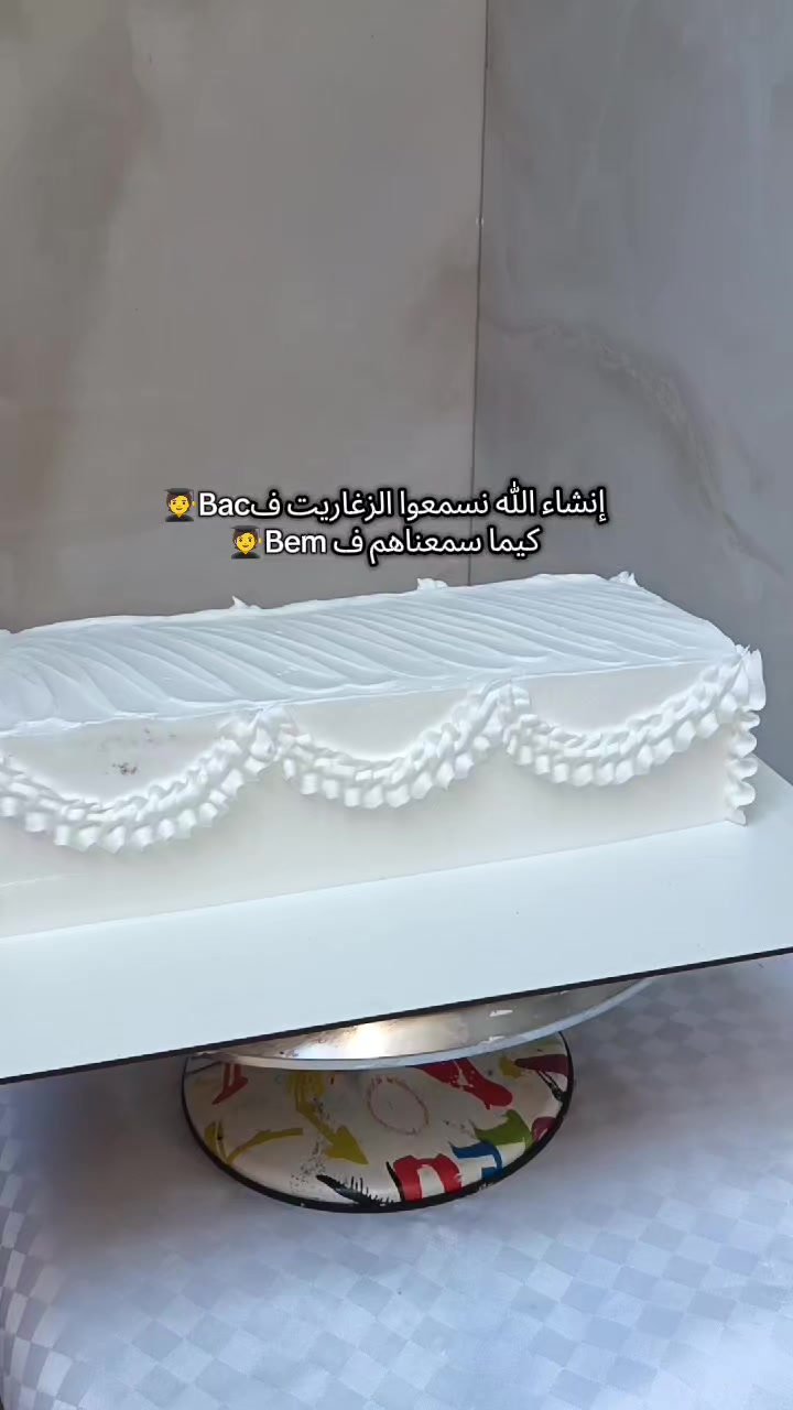 @Délice Ha Mostaganem