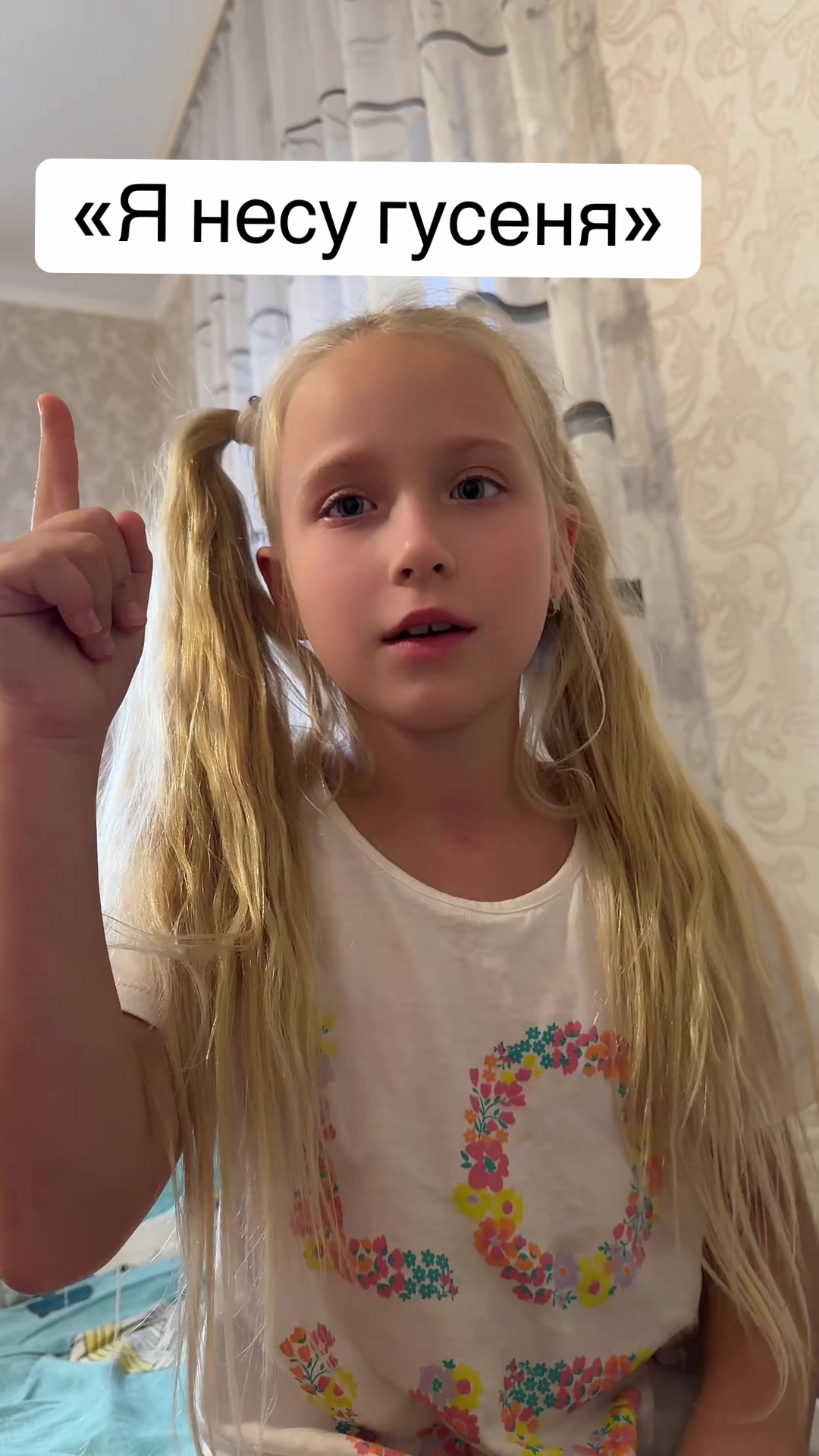 @Мілана Хомко